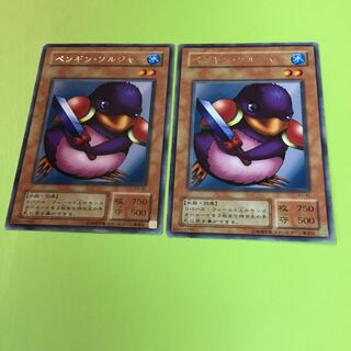 二期　ペンギン・ソルジャー　R