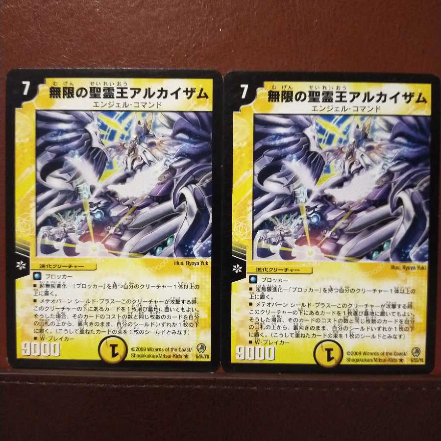 old3365 set discount infinite Holy Spirit King Al-Khayzam