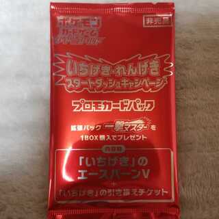 プロモカードパック　いちげき　れんげき　各4パック Amazon.co.jp: いちげき れんげき プロモカード4枚セット