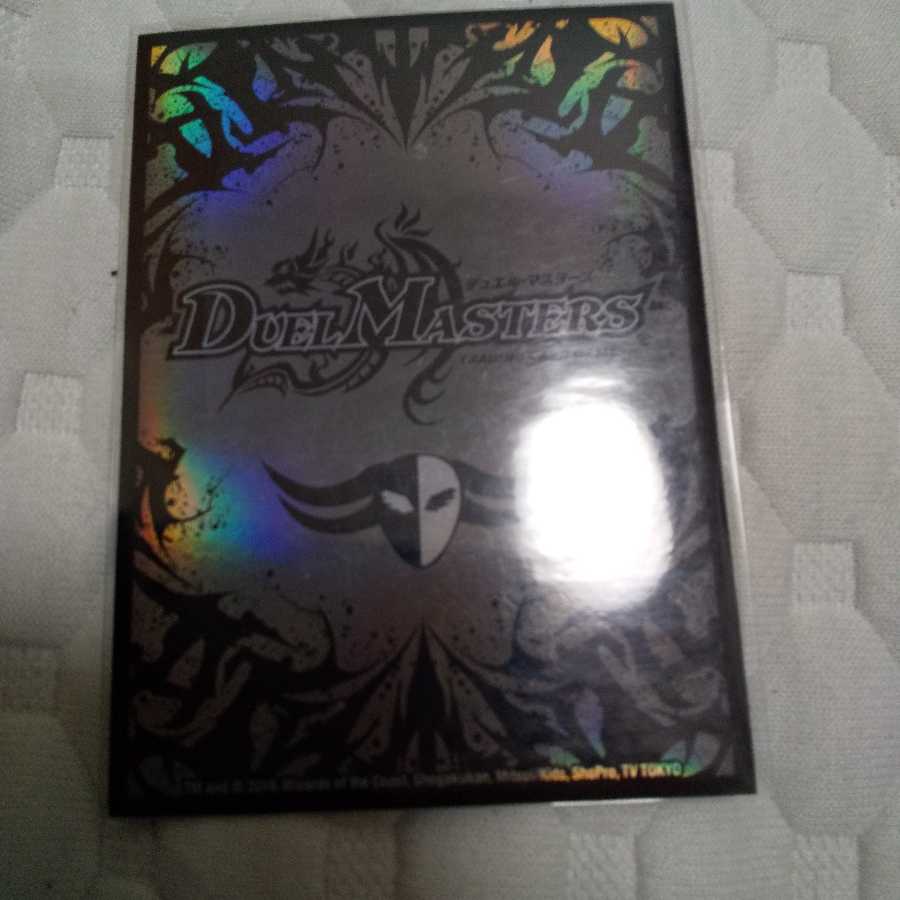 ゼロ・ルピアループ GR、零龍、入れ替えパーツ、デュエマ デッキ