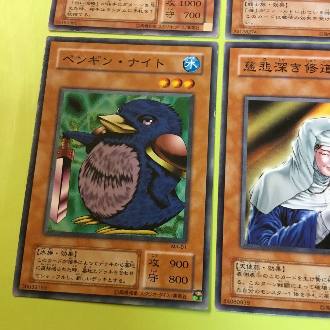 二期 白い泥棒 R ペンギン ナイト 深海の戦士 慈悲深き修道女の通販 爺ちゃん Magi トレカ専用フリマアプリ