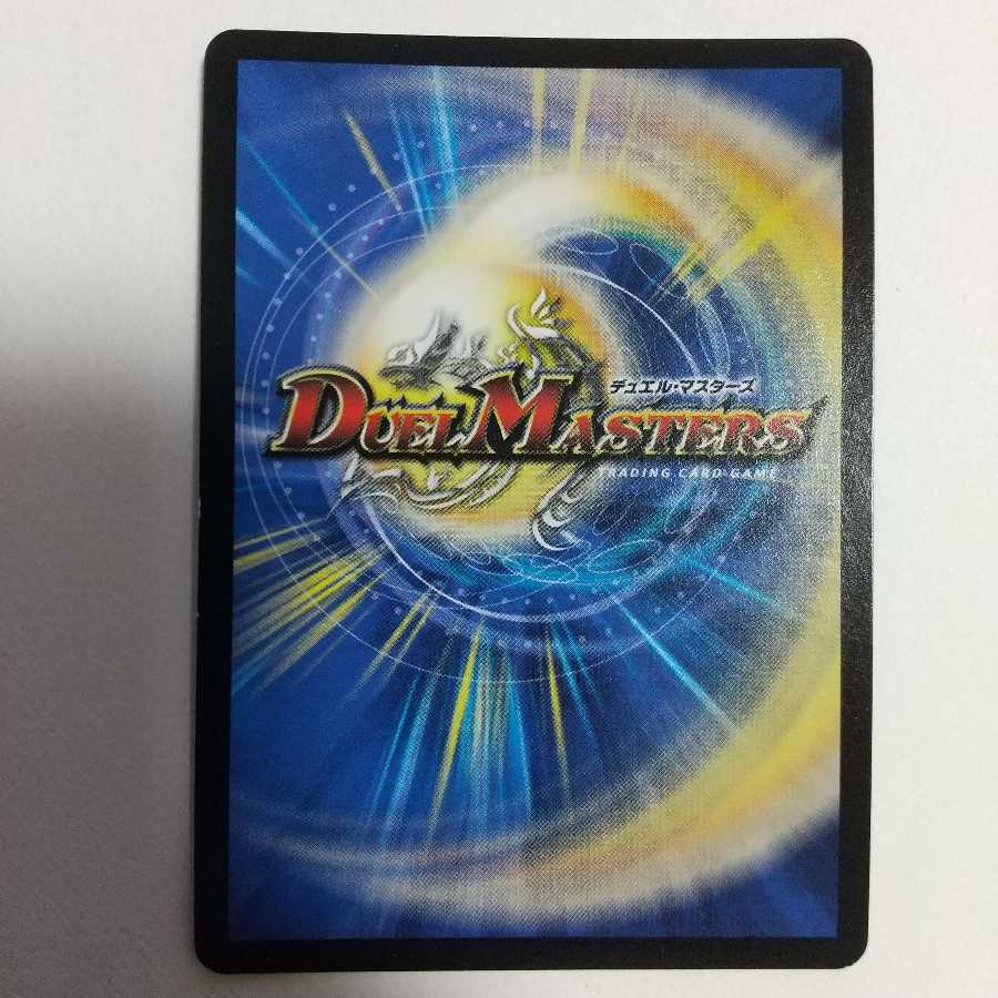 偽りの悪魔神王 デス・マリッジ