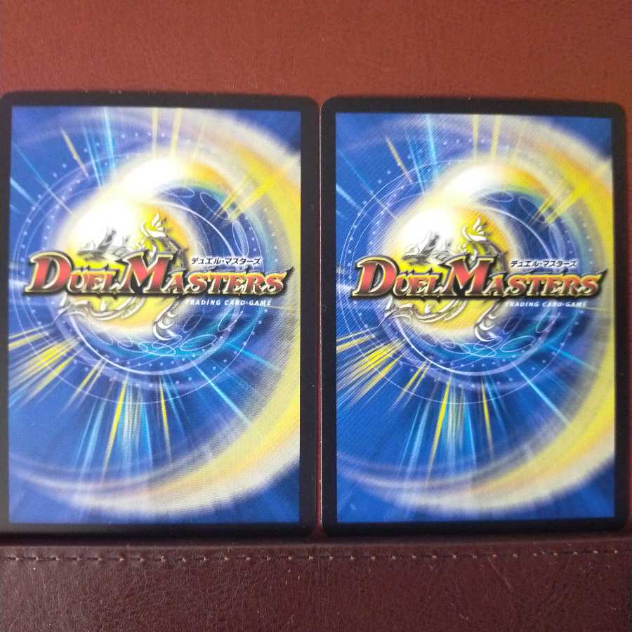 old3373セット割引　龍聖霊ウィズダムフェウス