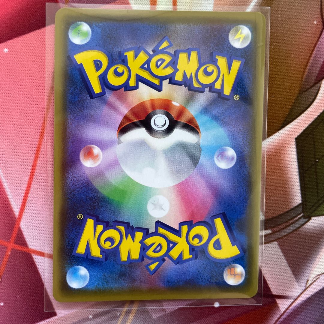 ムゲンダイナVMAX UR