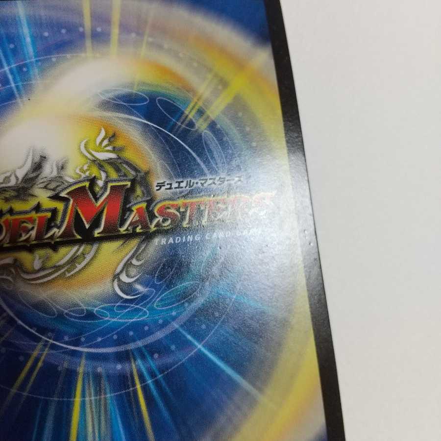 テック団の波壊Go!