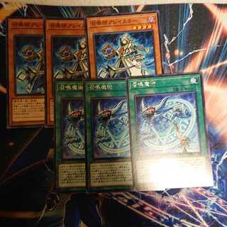 Aleister the Invoker Invocation 3-card set