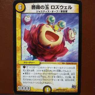 old3377 set discount rose balls roswell