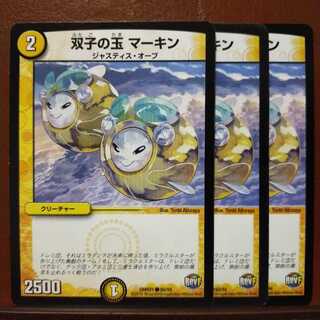 old3378 set discount twin jade merkin