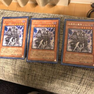 暗黒界の軍神 シルバ　レア