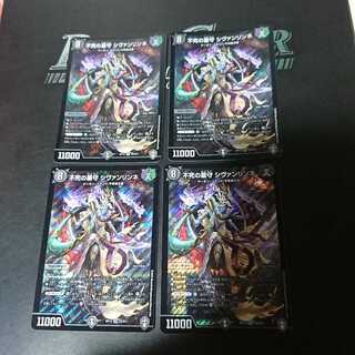 不死の墓守 シヴァンリンネ