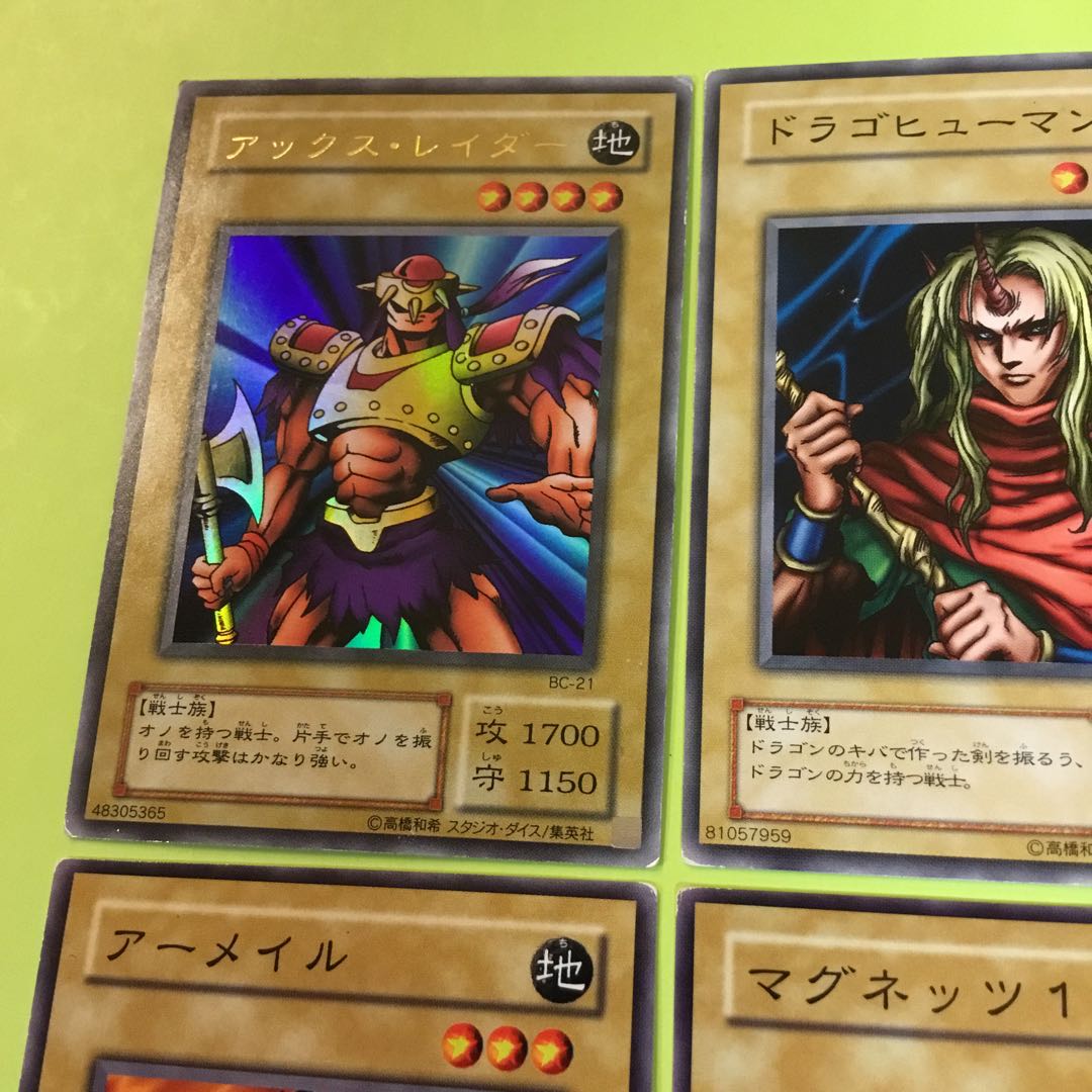 二期 アックス レイダー Ur ドラゴヒューマン アーメイル マグネッツ1号の通販 爺ちゃん Magi トレカ専用フリマアプリ