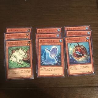 Nimble Angler and 6 others