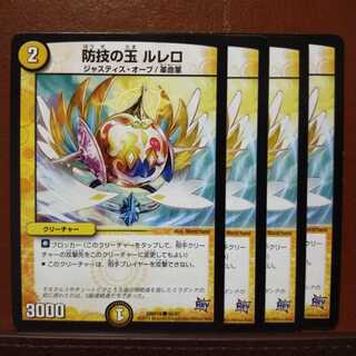 old3388 set discount defensive technique balls lurello