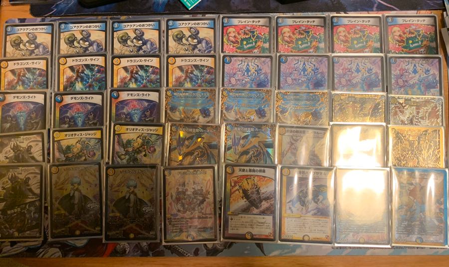 ドロマーロージア 青白ロージアダンテ