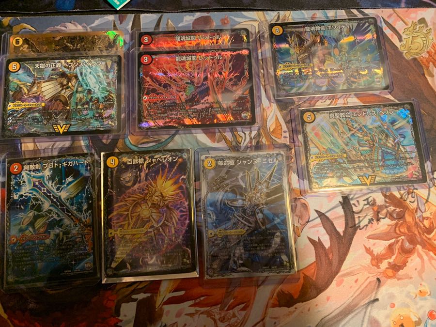 ドロマーロージア 青白ロージアダンテ