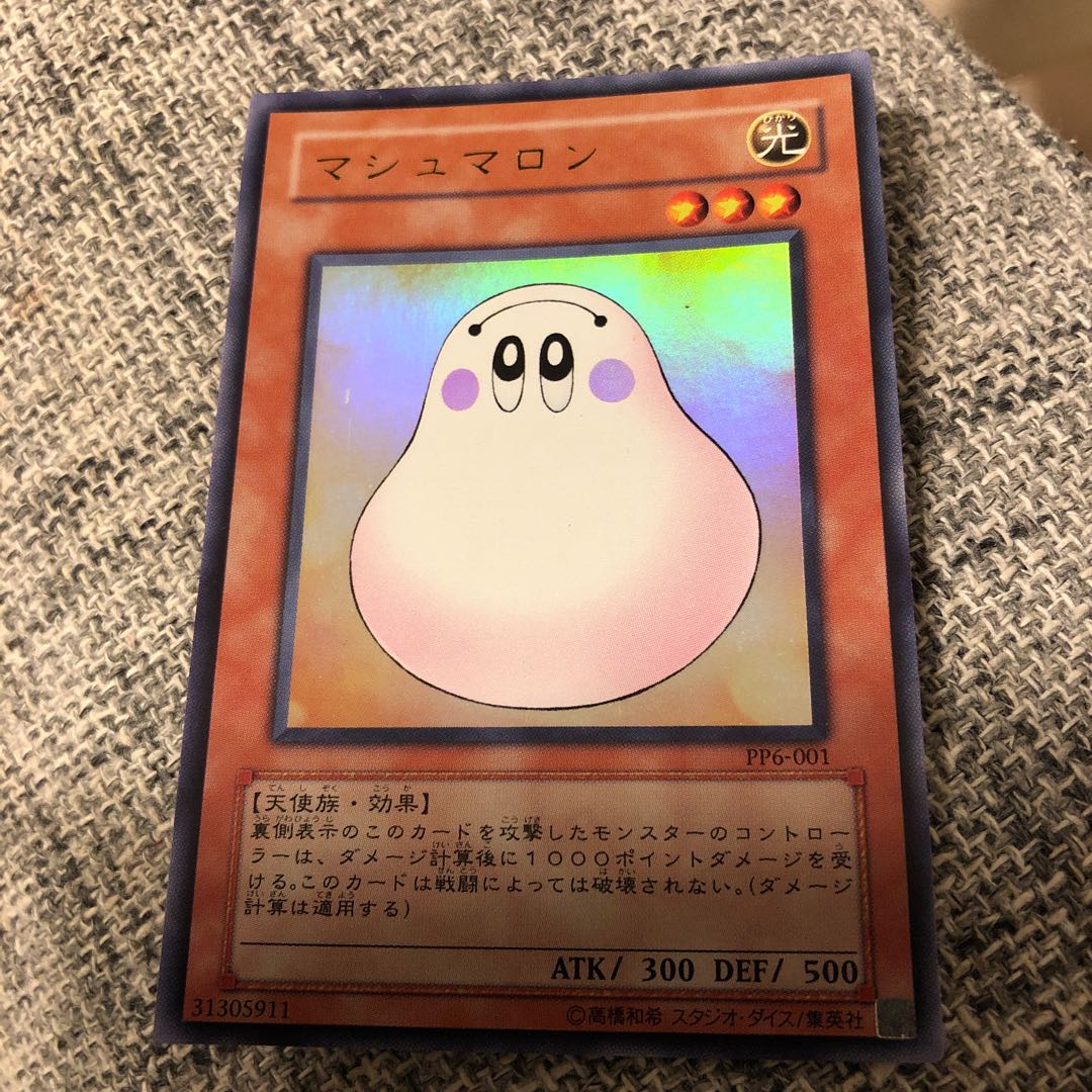 マシュマロン ウルトラレアの通販 Uzimozi Magi トレカ専用フリマアプリ