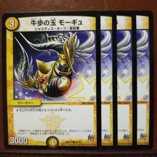 old3390 set discount beef ball mogul