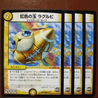 old3392 set discount rainbow-colored balls raglubi