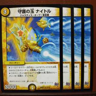 old3394 set discount Jade of Protection Nitre