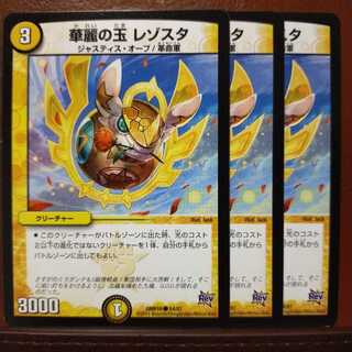 old3396 set discount Jade of Brilliance Resosta