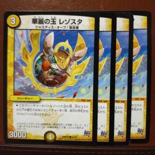 old3397 set discount Jade of Brilliance Resosta