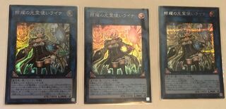 照耀の光霊使いライナ シークレットレア