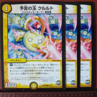 Discount on old3400 sets Jade of Divination Krlut