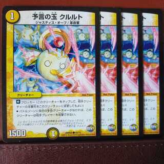 old3401 set discount Divination balls Krlut