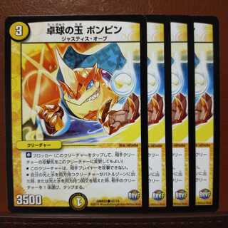 Discount on old3405 sets Table Tennis Balls Pom Pins