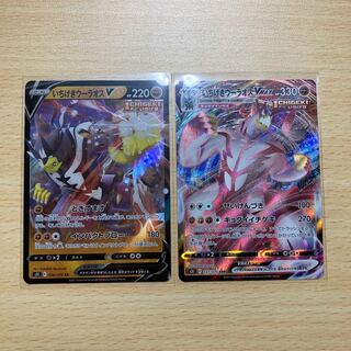 いちげきウーラオスV、VMAXセット