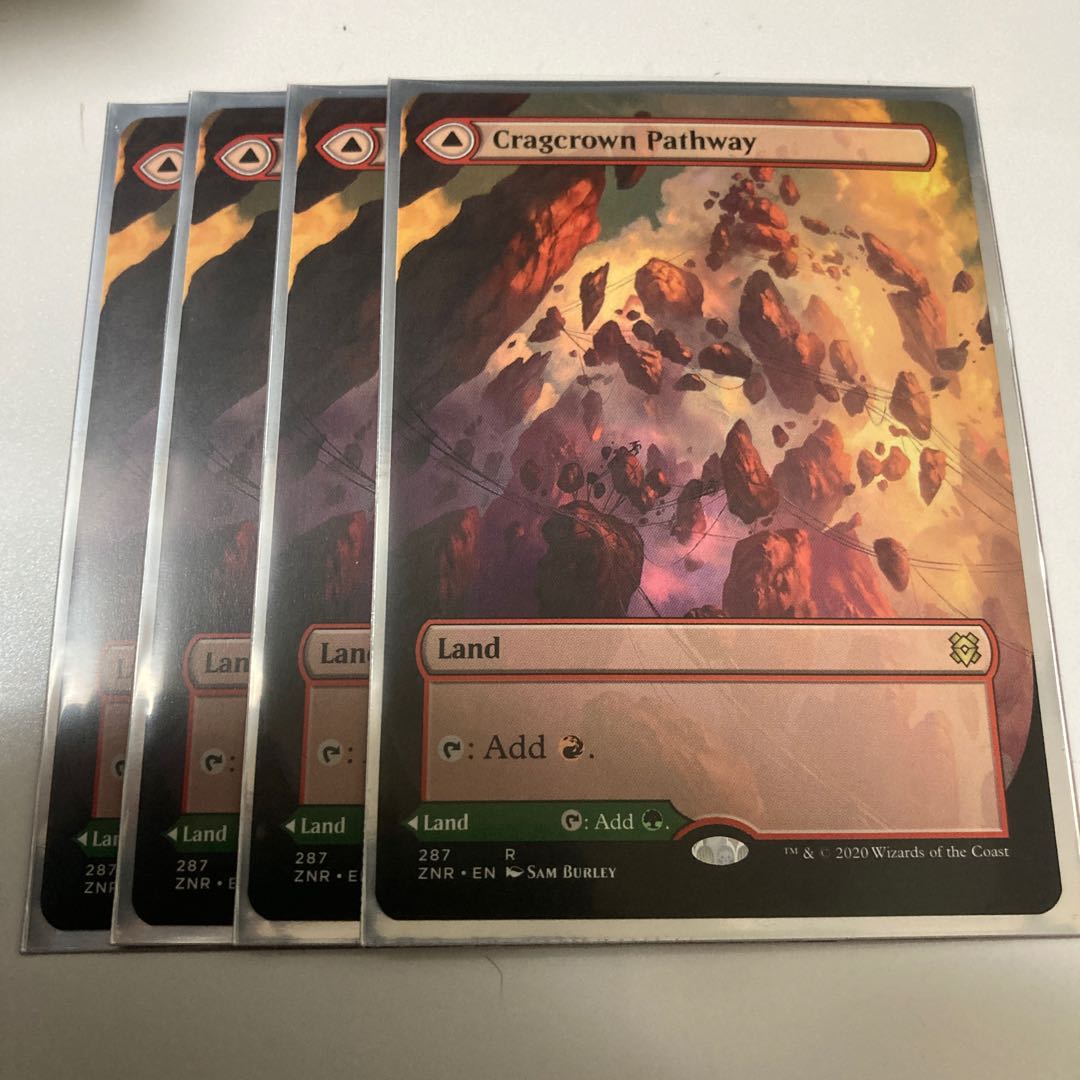 岩山被りの小道　英　拡張アート　4枚セット