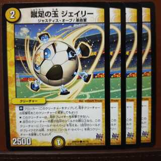 old3411 set discount kick foot ball jaylee