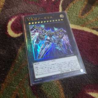 天霆號アーゼウス アルティメットレア　PHPA-JP045