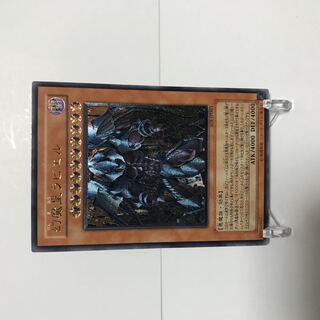 幻魔皇ラビエル　レリーフ