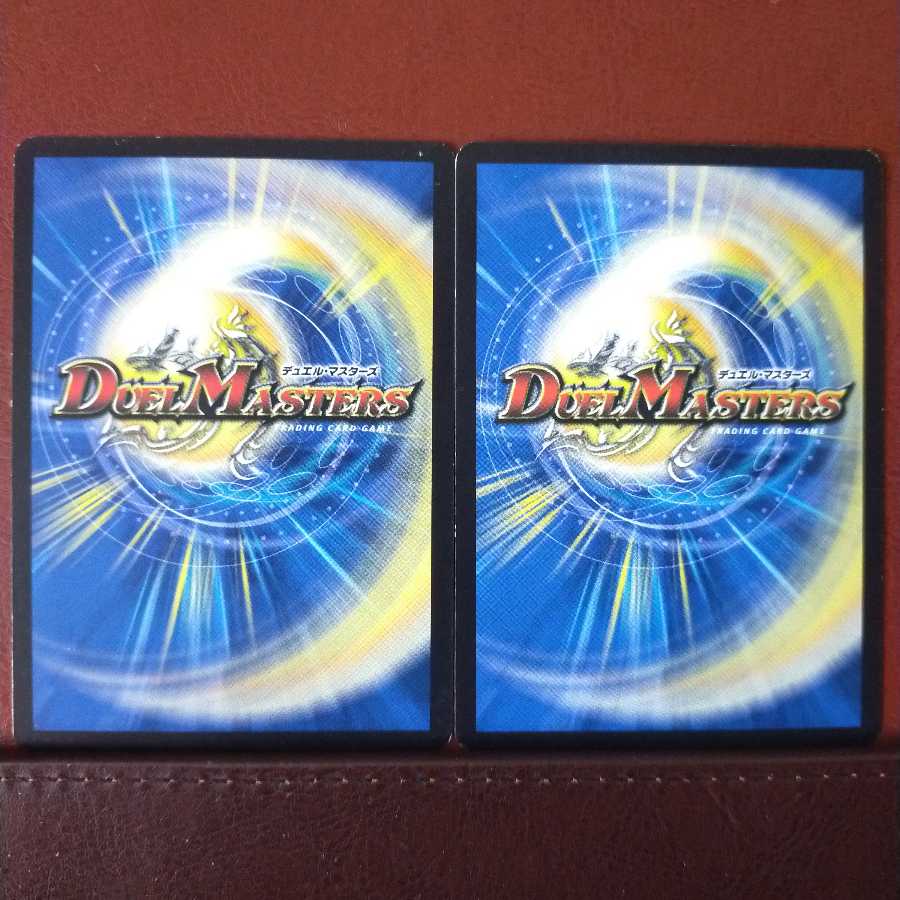 old3415 set discount gajo no tama medetas