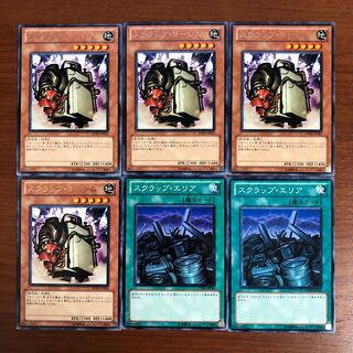 スクラップ・ゴーレム R 4枚他