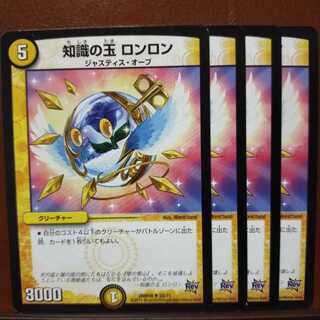 old3417 set discount ball of knowledge Lon Lon