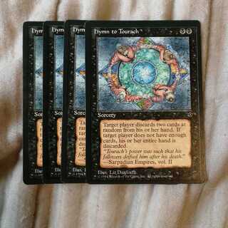 Torak's Hymn, 4 sheets