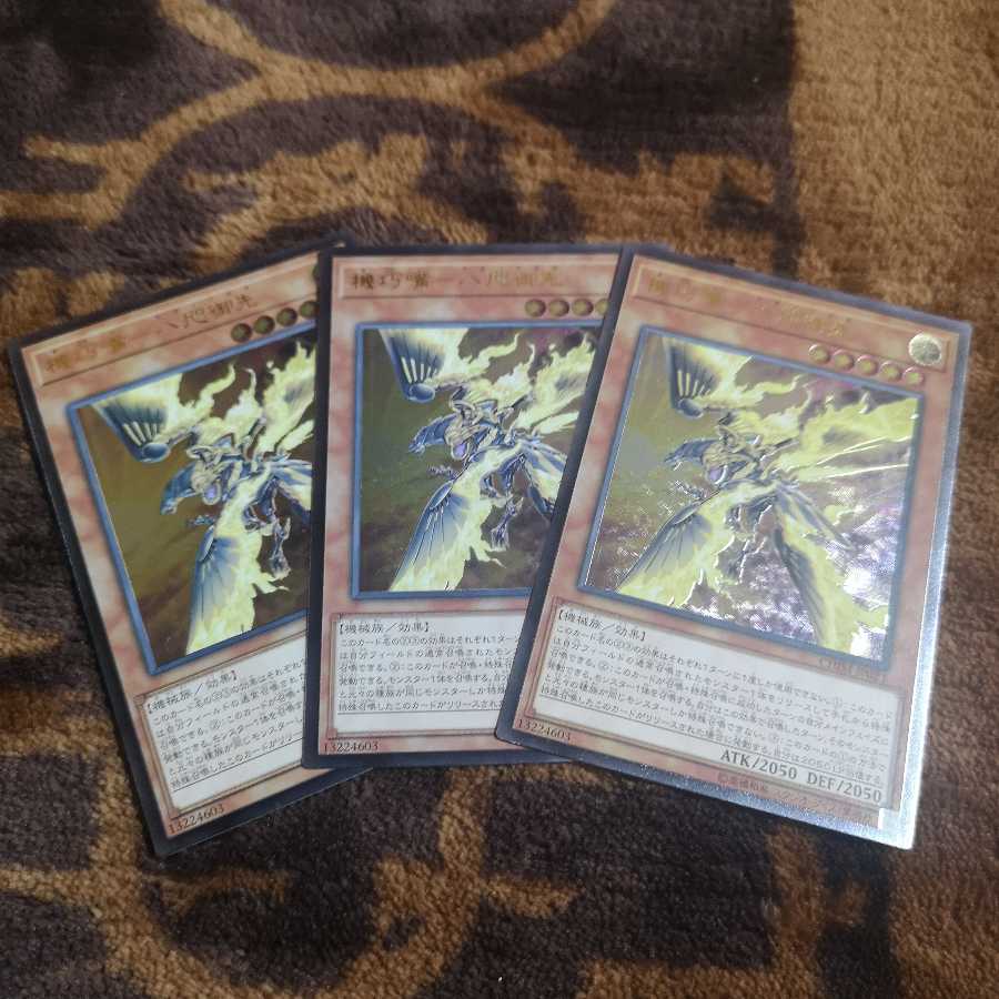 【3枚セット】機巧嘴-八咫御先 AR CHIM-JP023