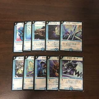 デュエマ1弾水クリーチャー