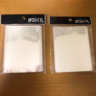 おやつスリーブFL 未開封2個セット