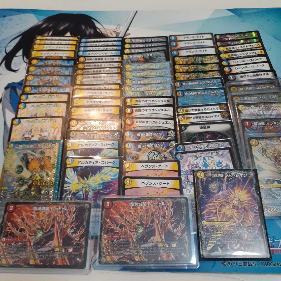 ドロマーロージアダンテ