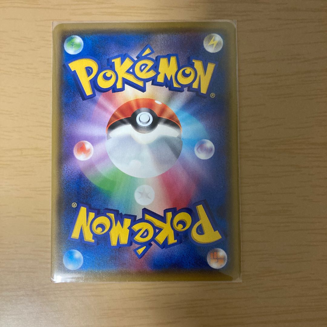 ガラルタチフサグマ UR