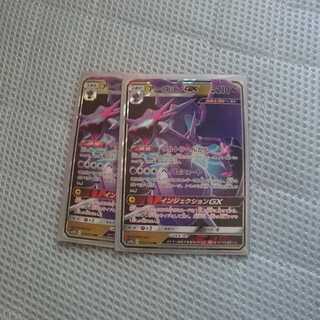 アーゴヨンgx 2枚