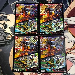 バーンメア・ザ・シルバー/オラオラ・スラッシュ