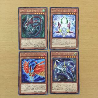 ZW-風神雲龍剣、ZW-阿修羅副腕 等