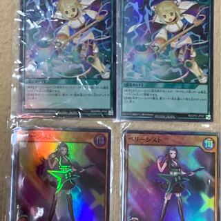 ベリーシスト、サイキックダイバージェンス