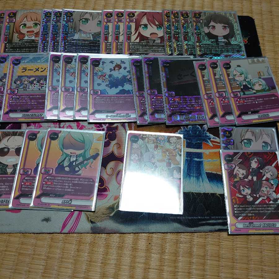 Buddyfight Bandolier Afgro Deck