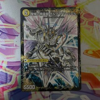 革命槍 ジャンヌ・ミゼル｜聖槍の精霊龍 ダルク・アン・シエル