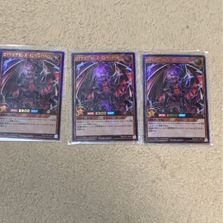 Royal Demon's Invention